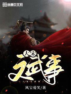 旗帜的传说2